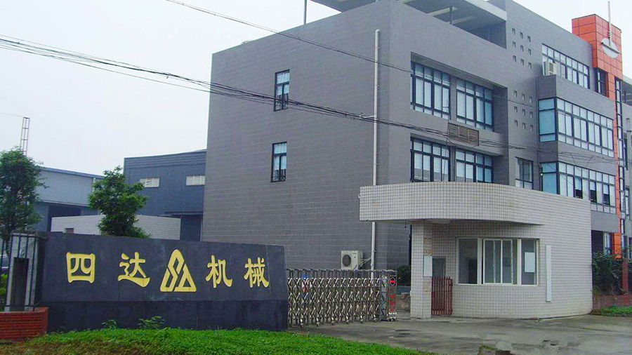 关于本公司员工离职通告 关于本公司员工离职通告